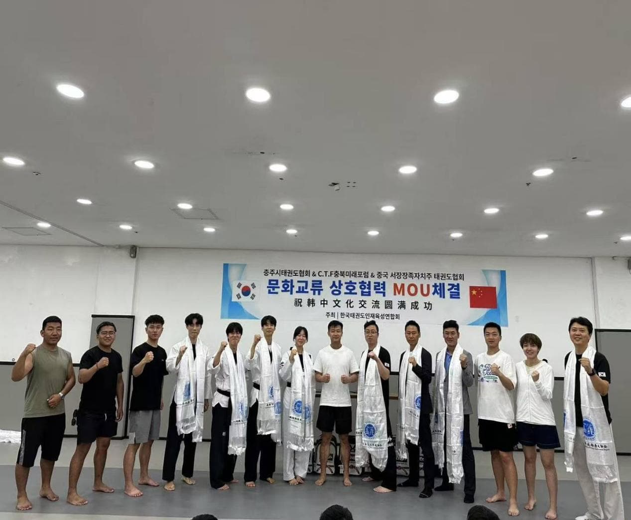 韩国武道研学营现场图 1