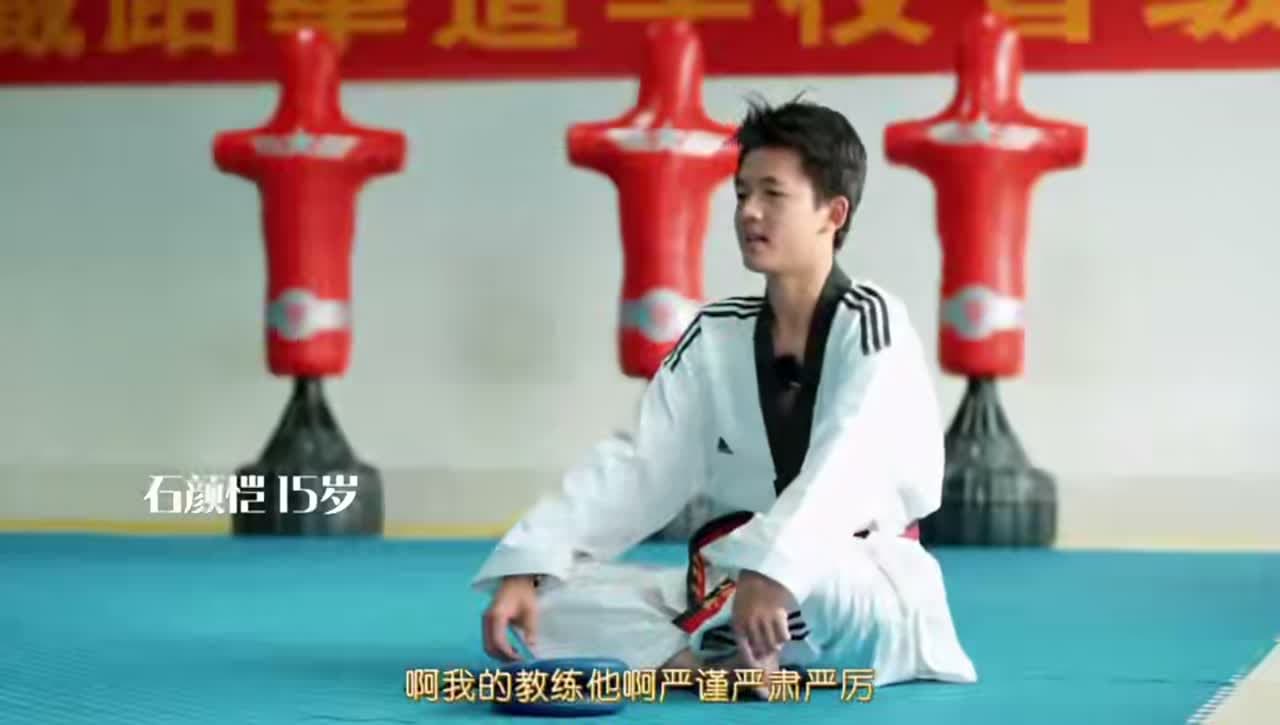 石颜恺自我介绍:在压力中完成自己的突破
